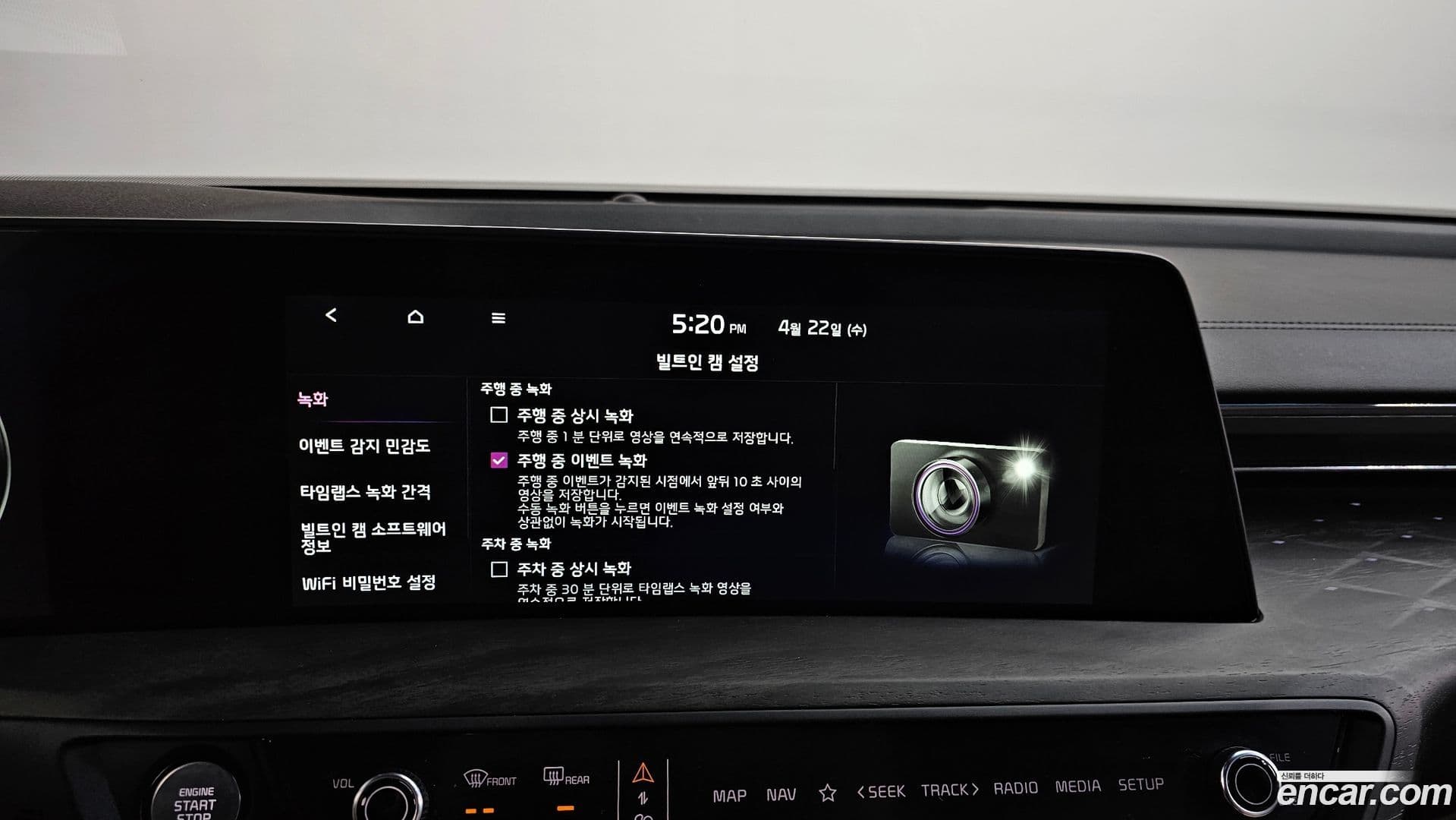 Main__Slider__Photo:K8 Kia 2022.7-38