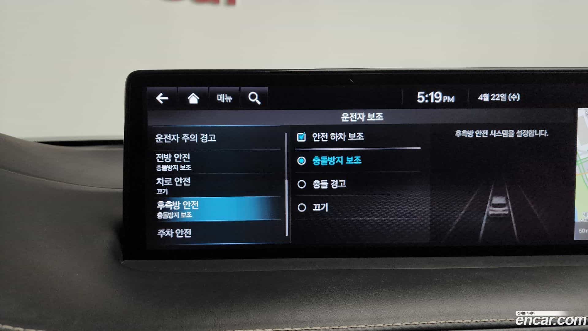 GV70 Genesis 2022.2-OPTION-020