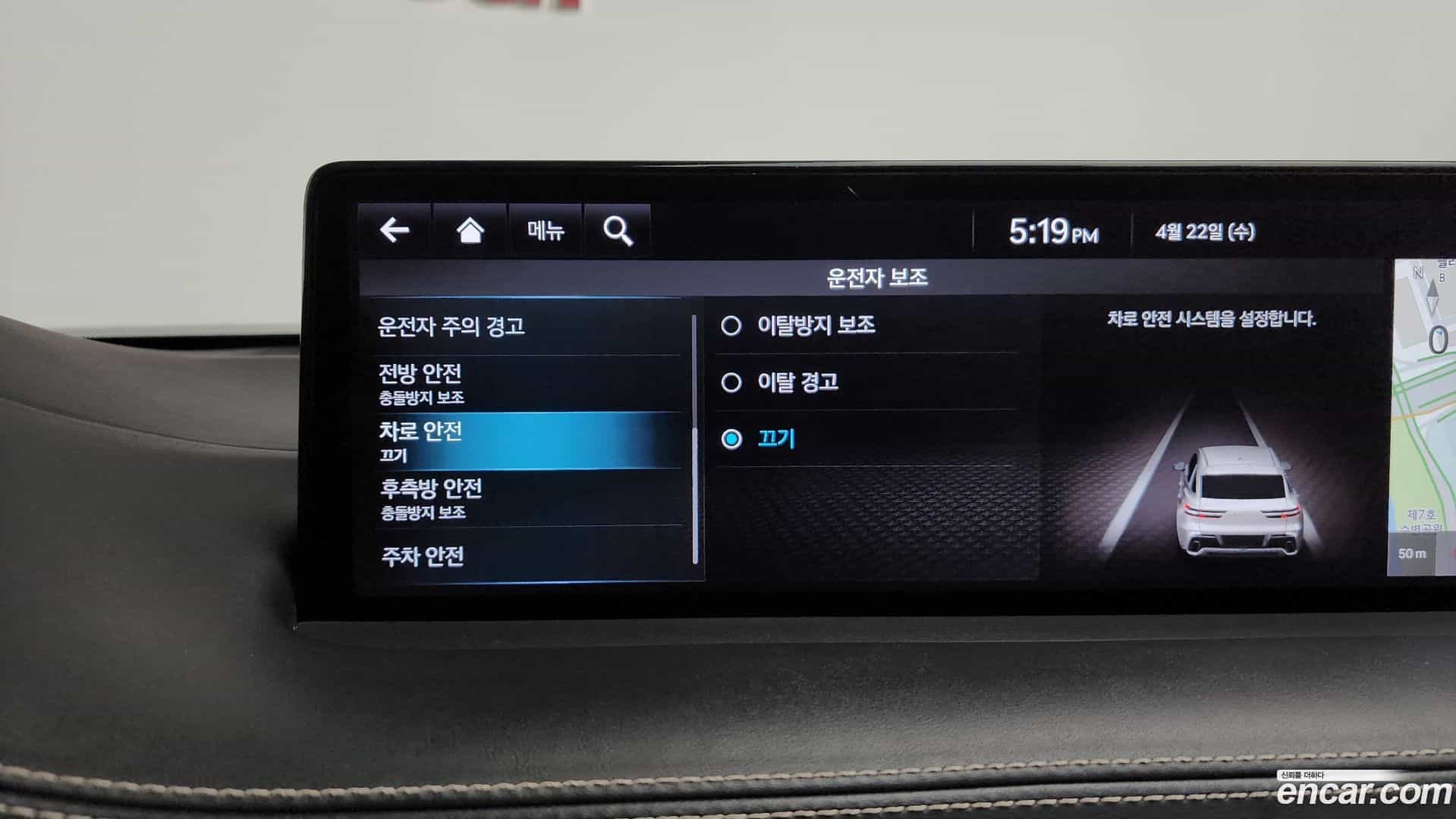 GV70 Genesis 2022.2-OPTION-021