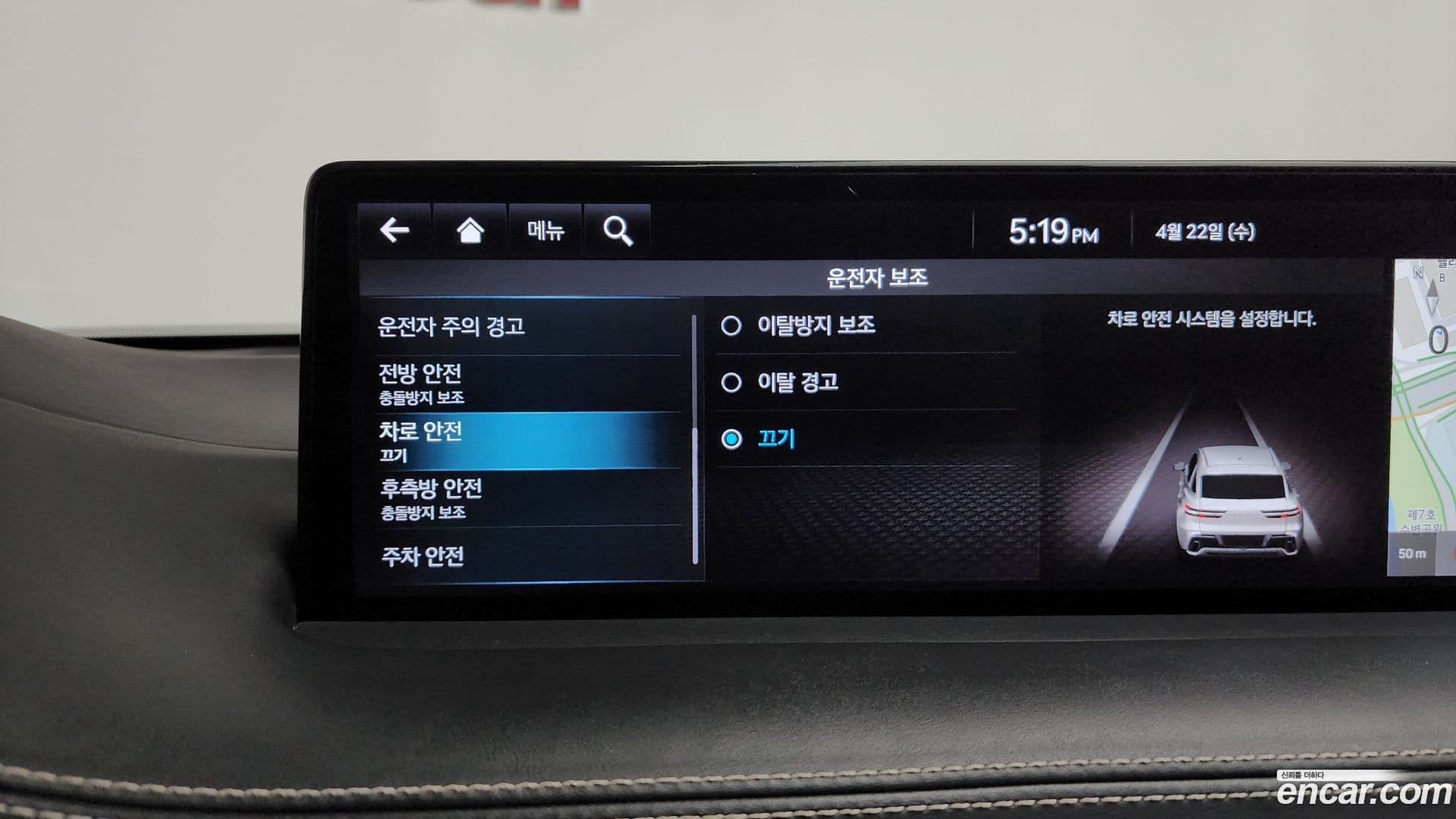 Main__Slider__Photo:GV70 Genesis 2022.2-16