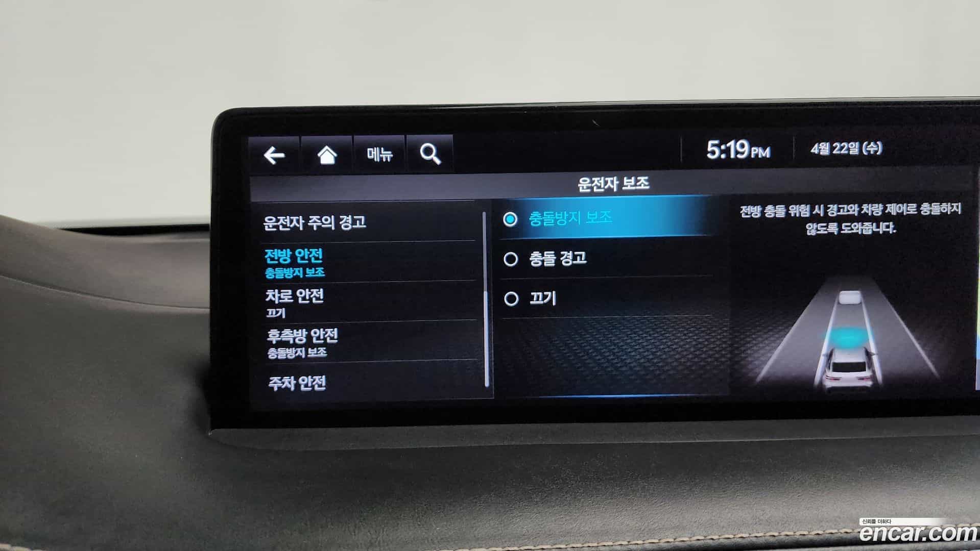 GV70 Genesis 2022.2-OPTION-045