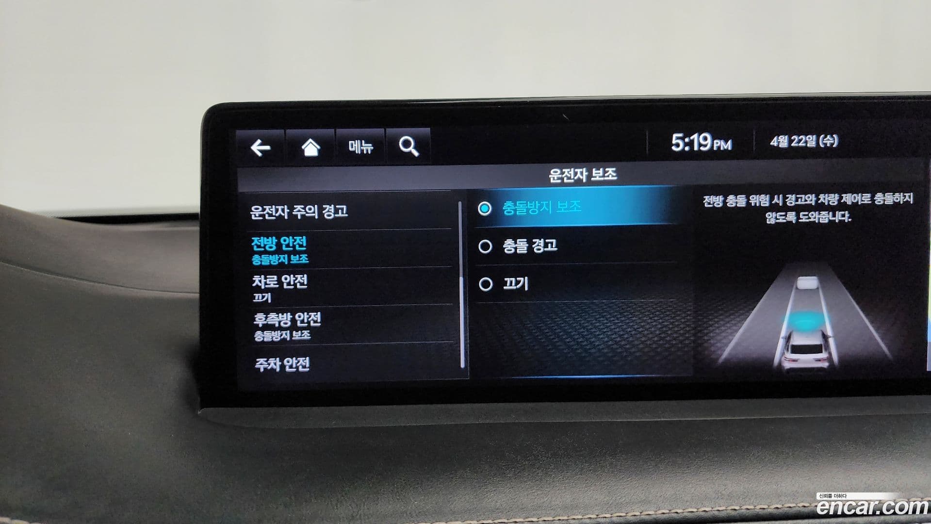 Main__Slider__Photo:GV70 Genesis 2022.2-31