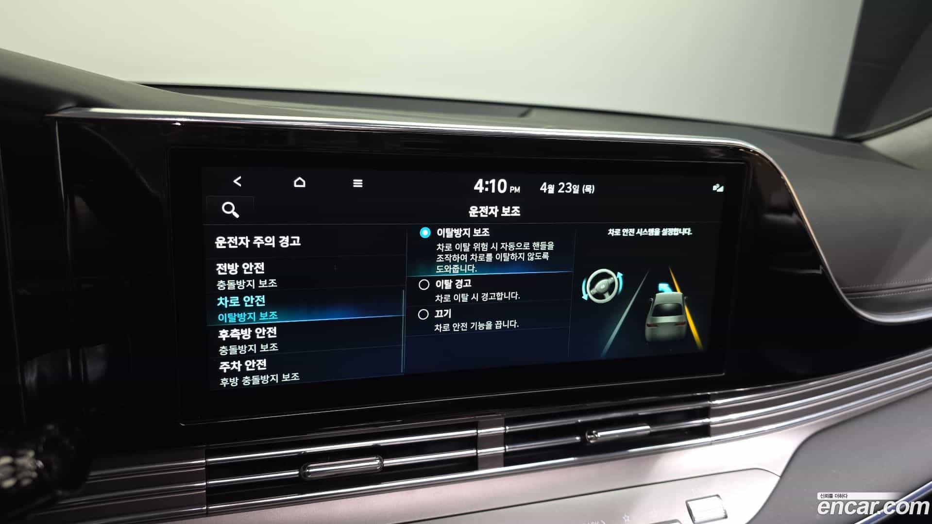 Grandeur Hyundai 2022.2-OPTION-020
