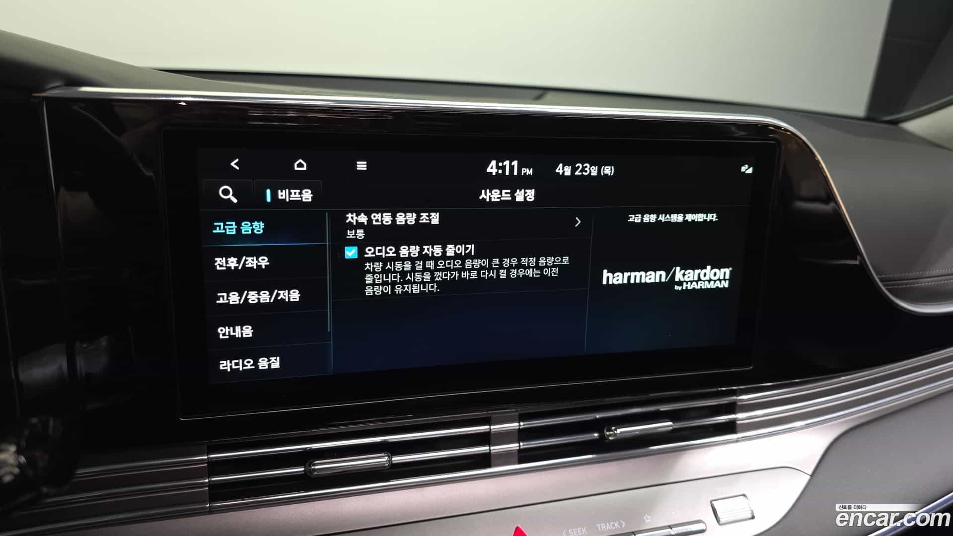 Grandeur Hyundai 2022.2-OPTION-040