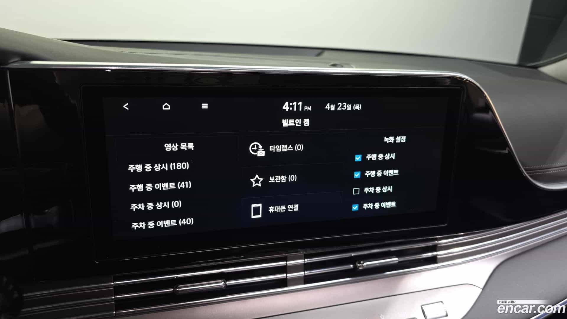 Grandeur Hyundai 2022.2-OPTION-041