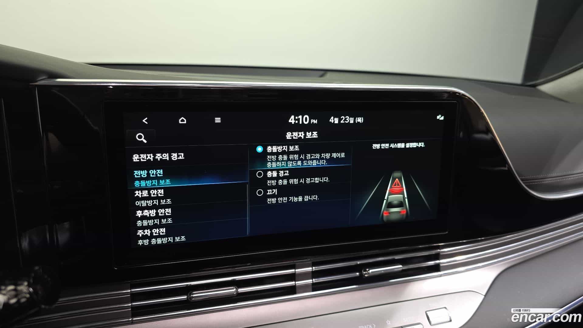 Grandeur Hyundai 2022.2-OPTION-043