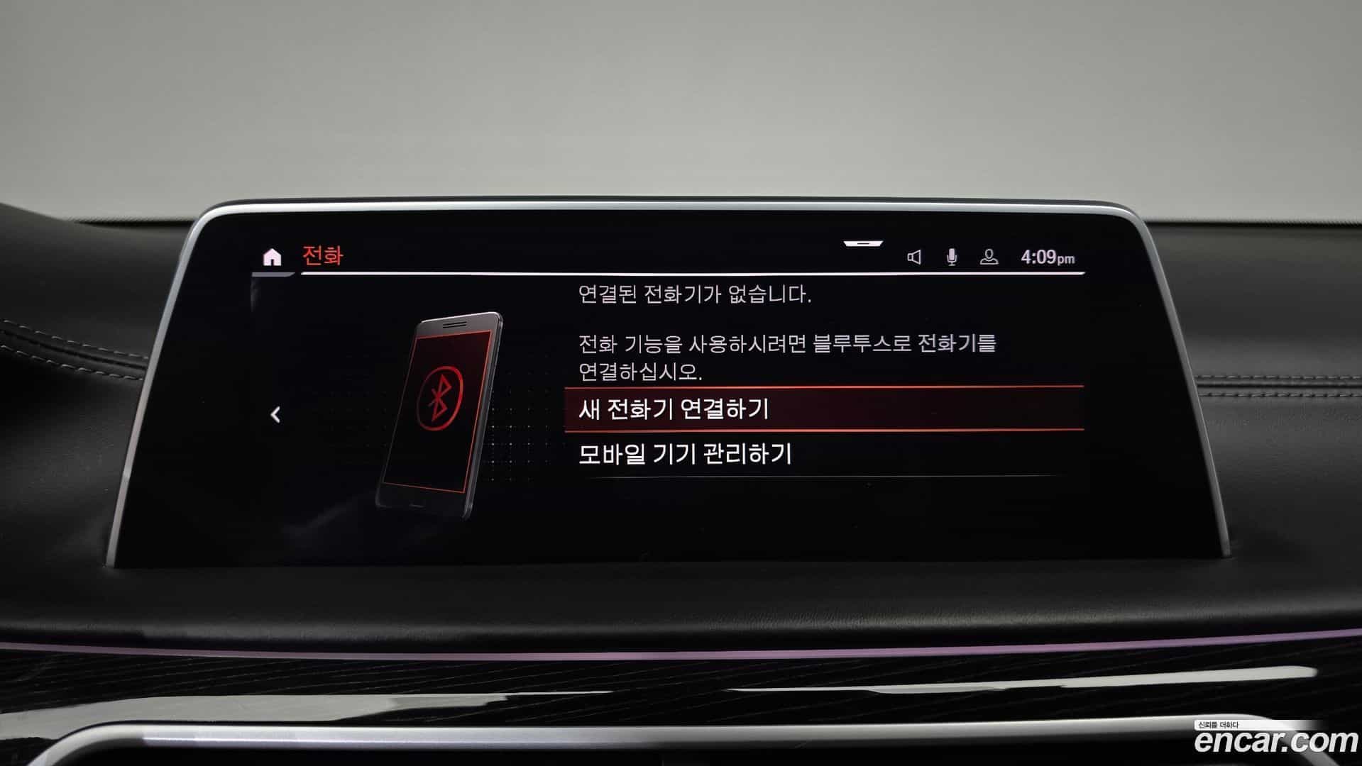 7-Series BMW 2020.4-OPTION-020