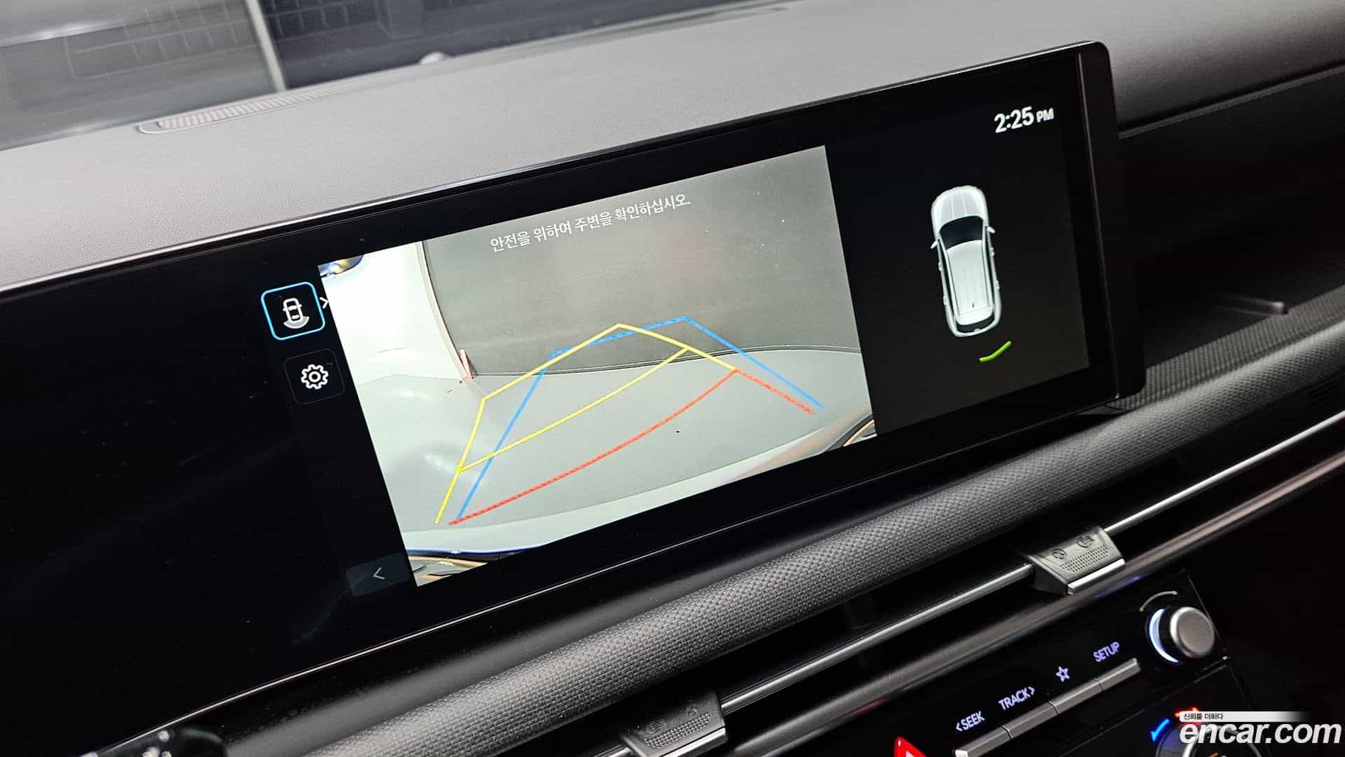 Tucson Hyundai 2024.0-OPTION-020