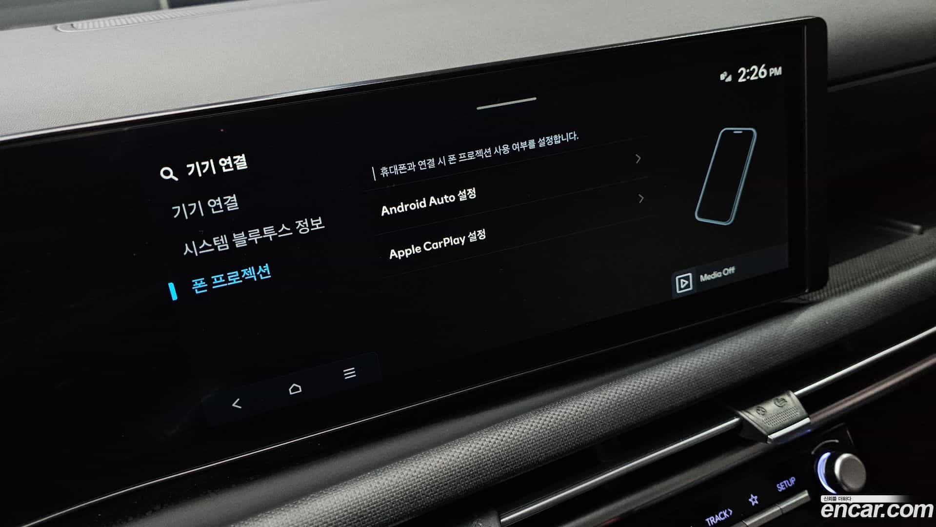 Tucson Hyundai 2024.0-OPTION-021