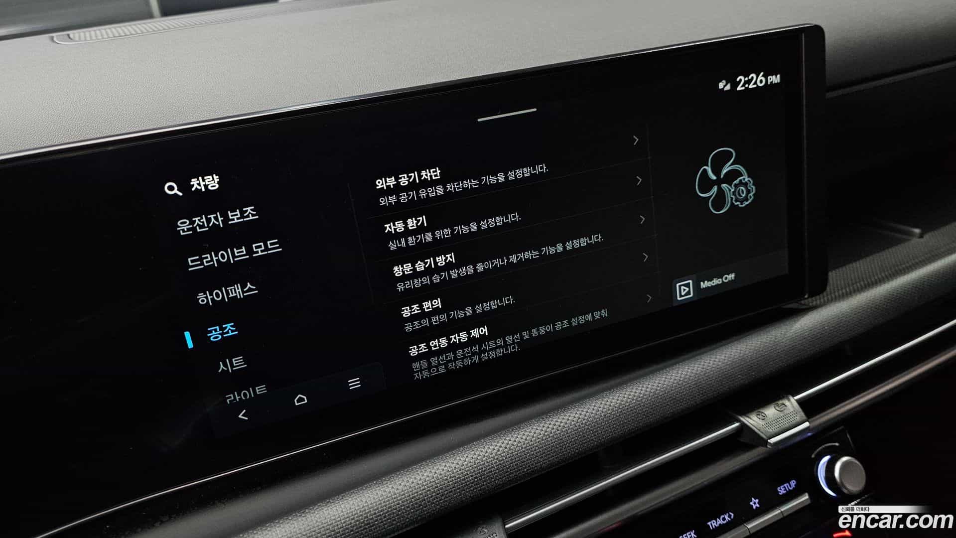 Tucson Hyundai 2024.0-OPTION-022