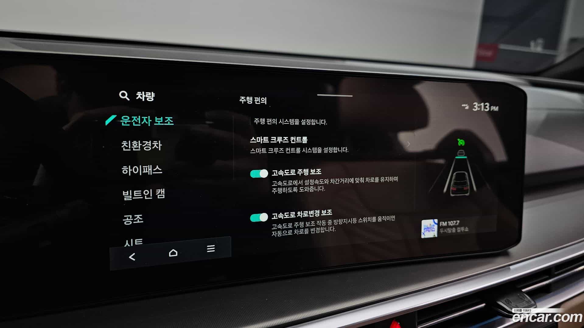 Sorento Kia 2026.1-OPTION-020