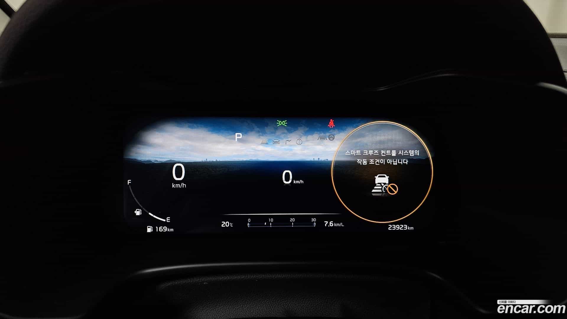 K3 Kia 2023.1-INNER-008