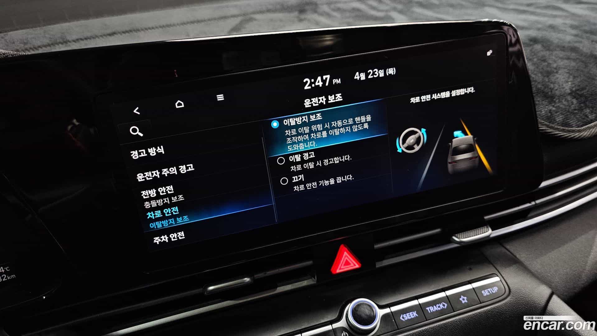 AVANTE Hyundai 2021.2-OPTION-024