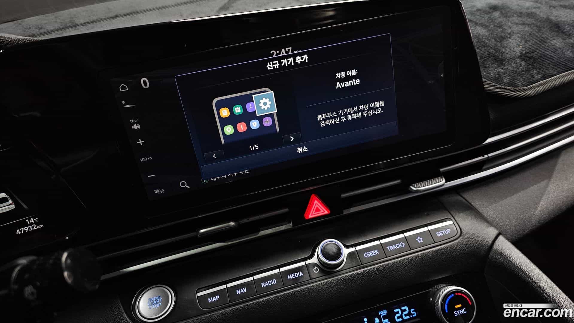 AVANTE Hyundai 2021.2-OPTION-041