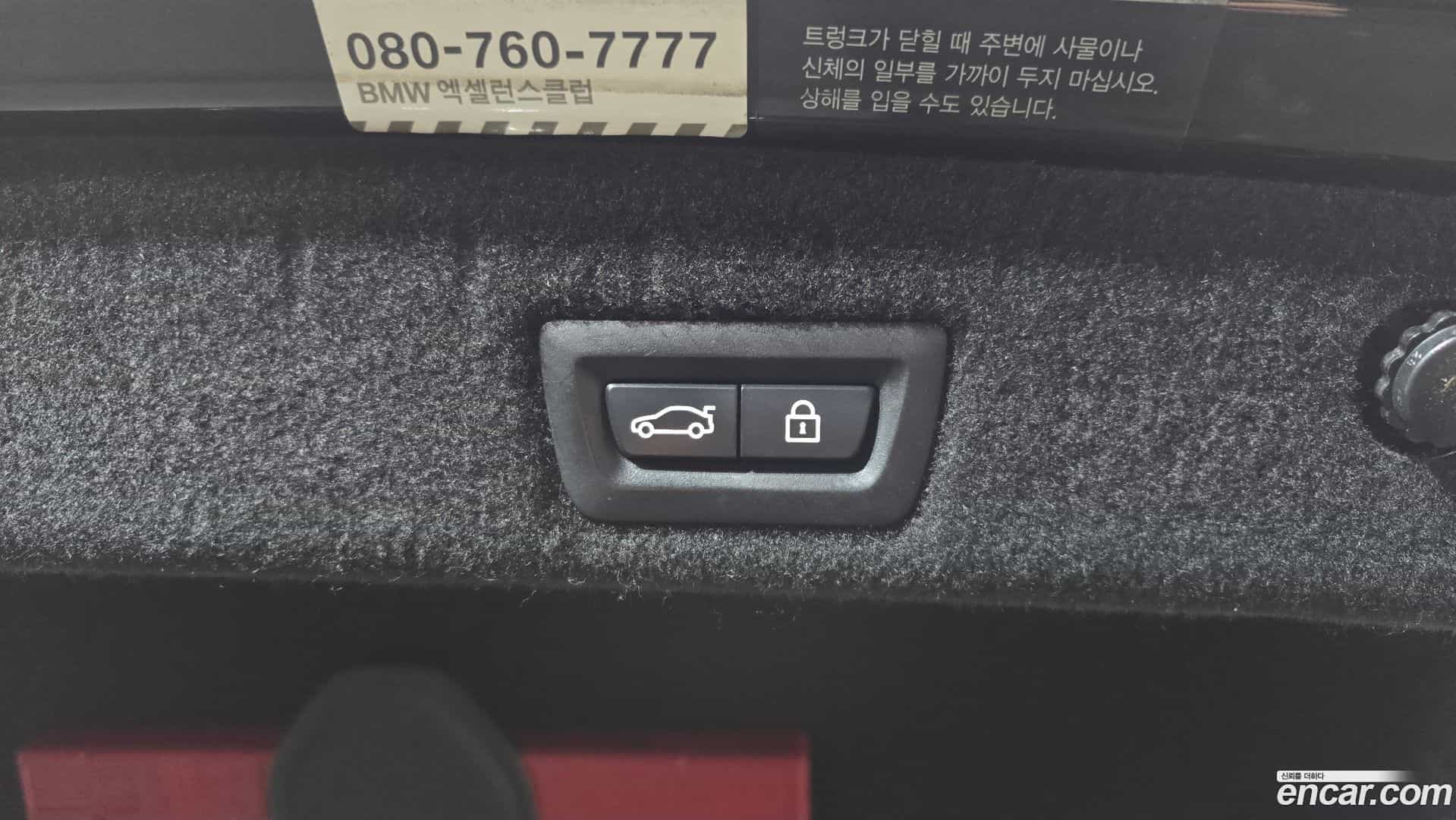 7-Series BMW 2016.5-OPTION-024