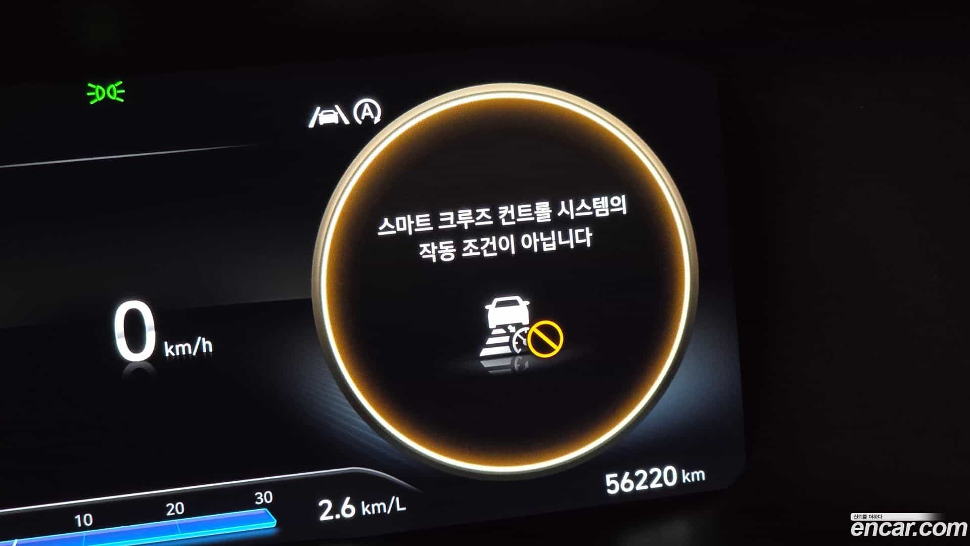 Santafe Hyundai 2023.6-OPTION-023
