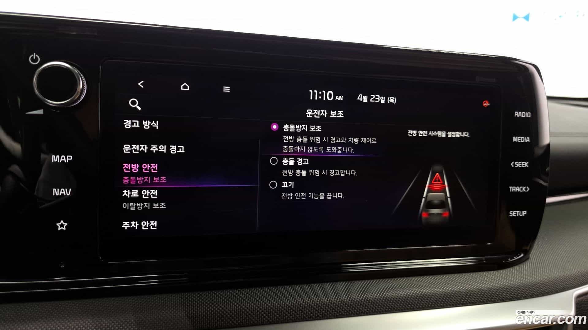 K5 Kia 2021.2-OPTION-020