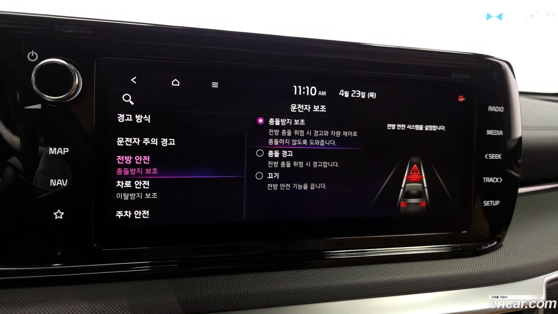 Main__Slider__Photo:K5 Kia 2021.2-15