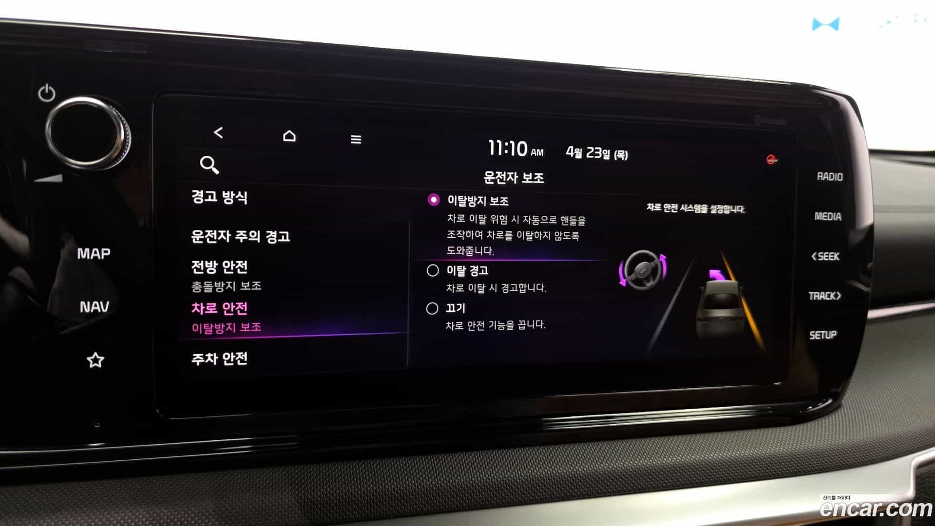 K5 Kia 2021.2-OPTION-021