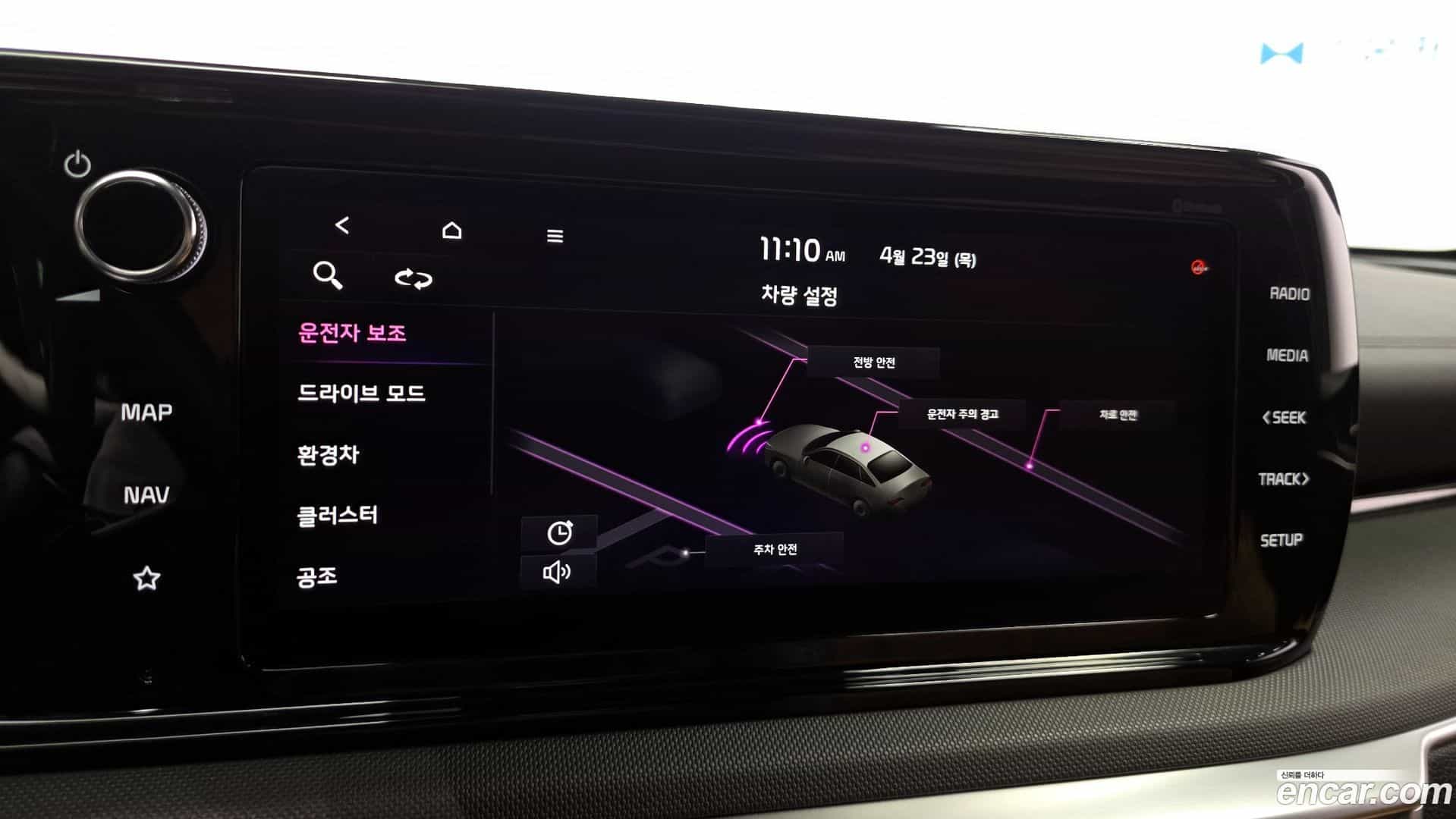K5 Kia 2021.2-OPTION-042