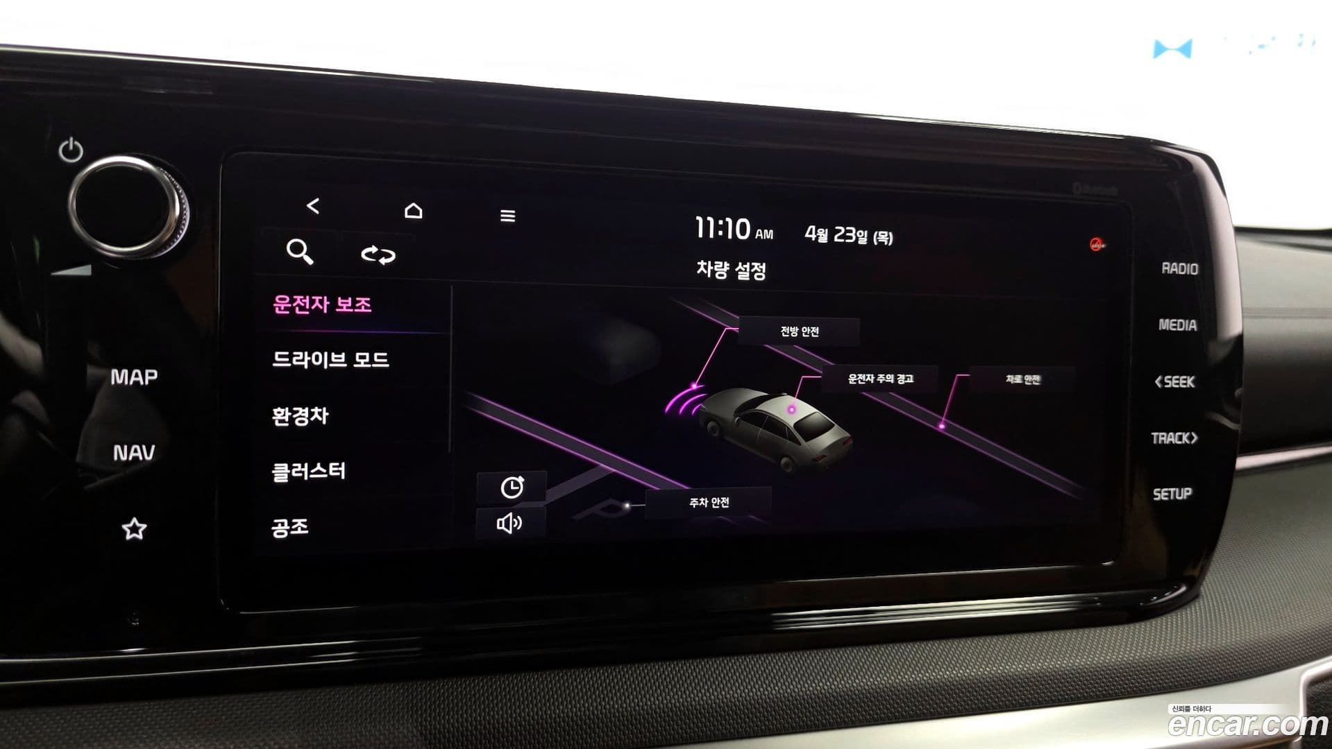 Main__Slider__Photo:K5 Kia 2021.2-28