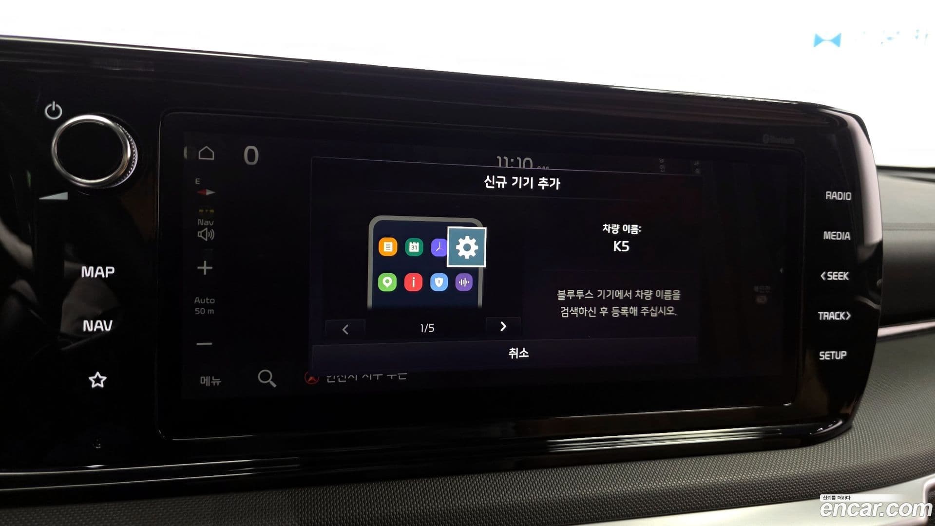 Main__Slider__Photo:K5 Kia 2021.2-29