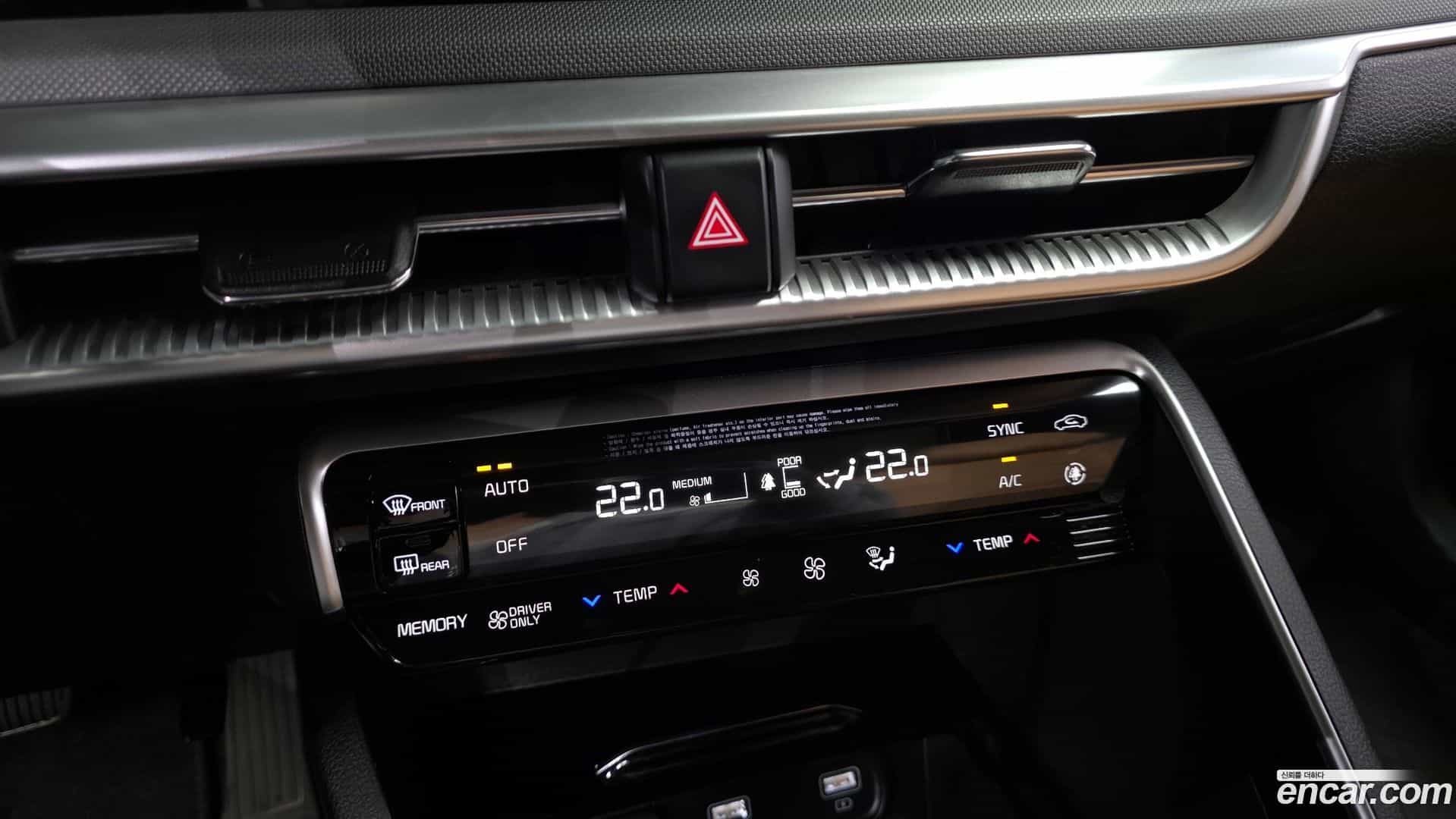 K5 Kia 2021.2-OPTION-044