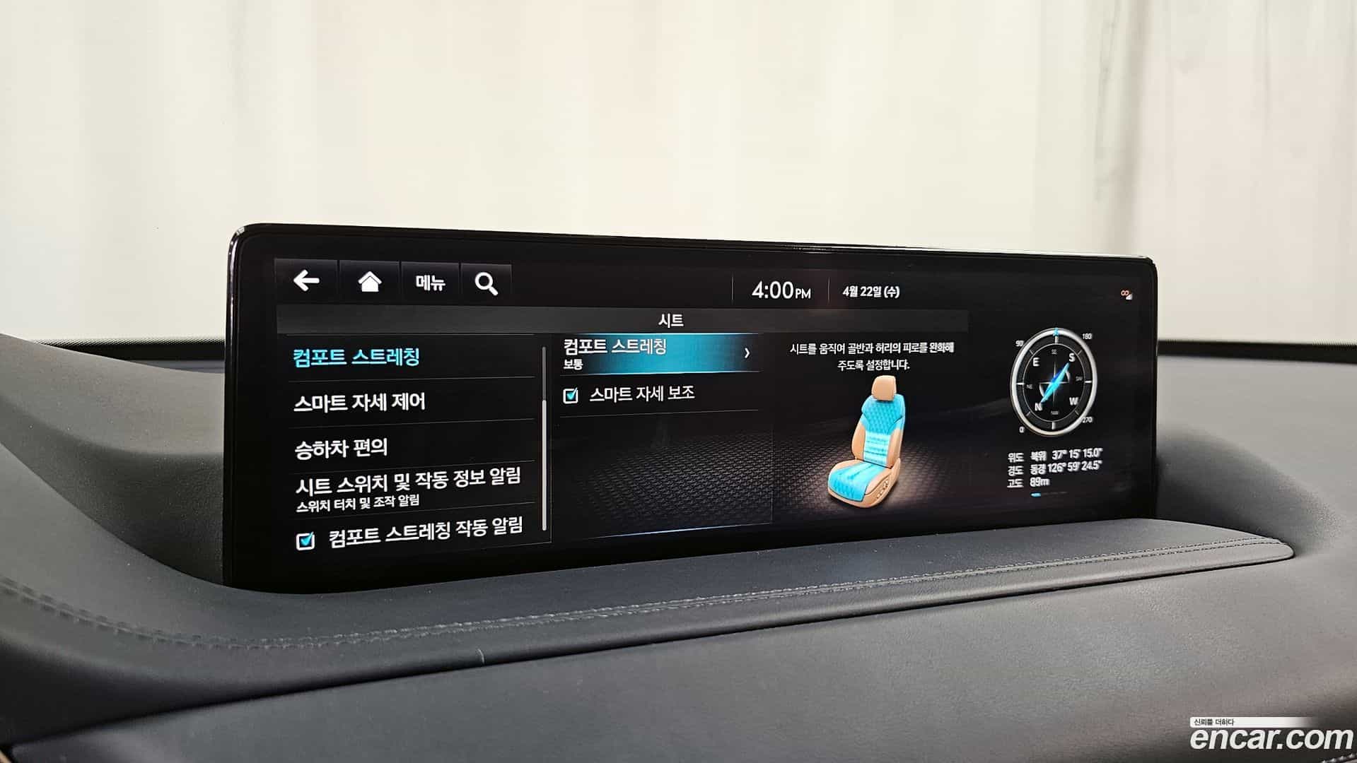 GV80 Genesis 2021.7-OPTION-020