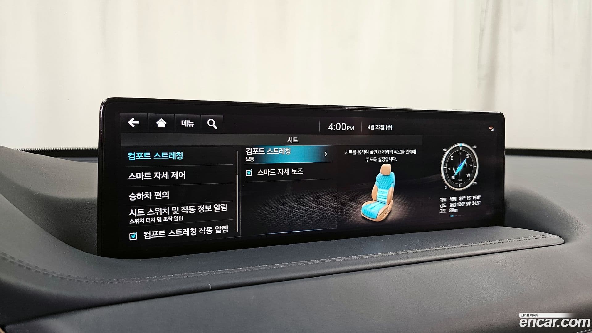Main__Slider__Photo:GV80 Genesis 2021.7-15