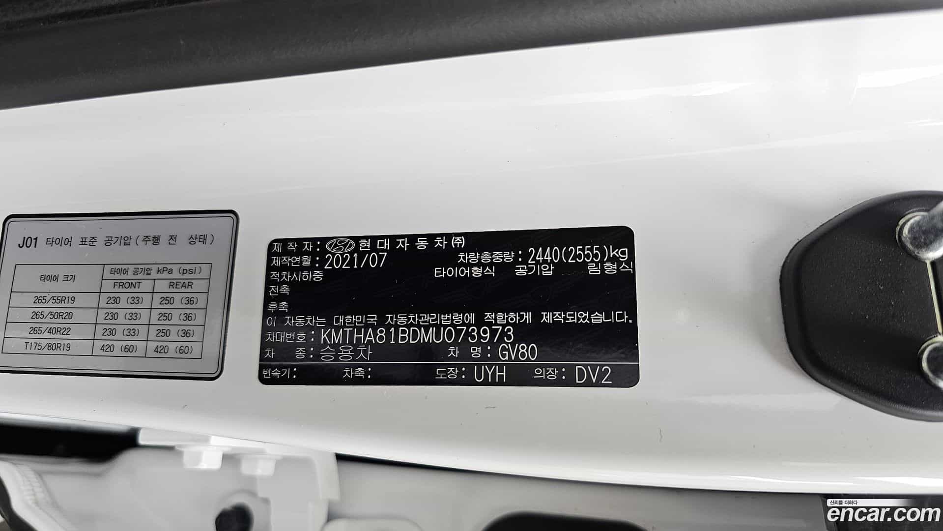 GV80 Genesis 2021.7-OPTION-045