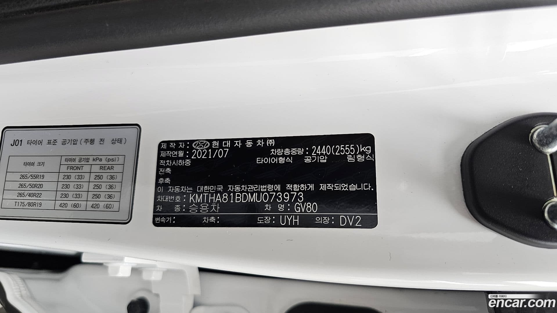 Main__Slider__Photo:GV80 Genesis 2021.7-31