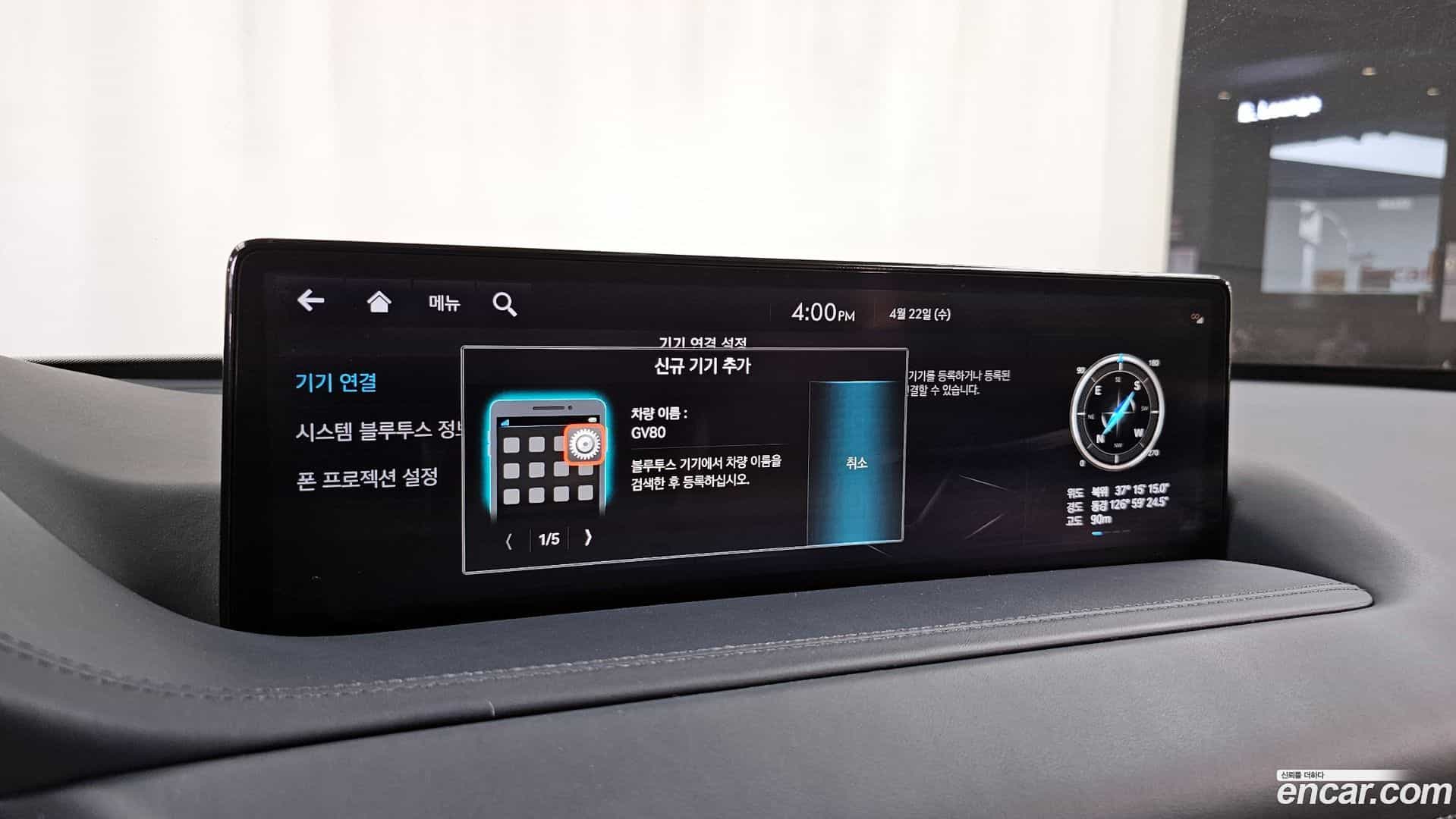 GV80 Genesis 2021.7-OPTION-050