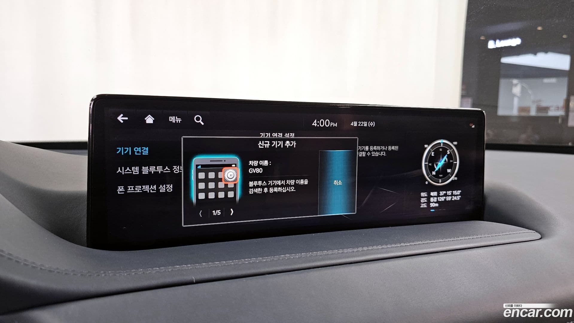 Main__Slider__Photo:GV80 Genesis 2021.7-36