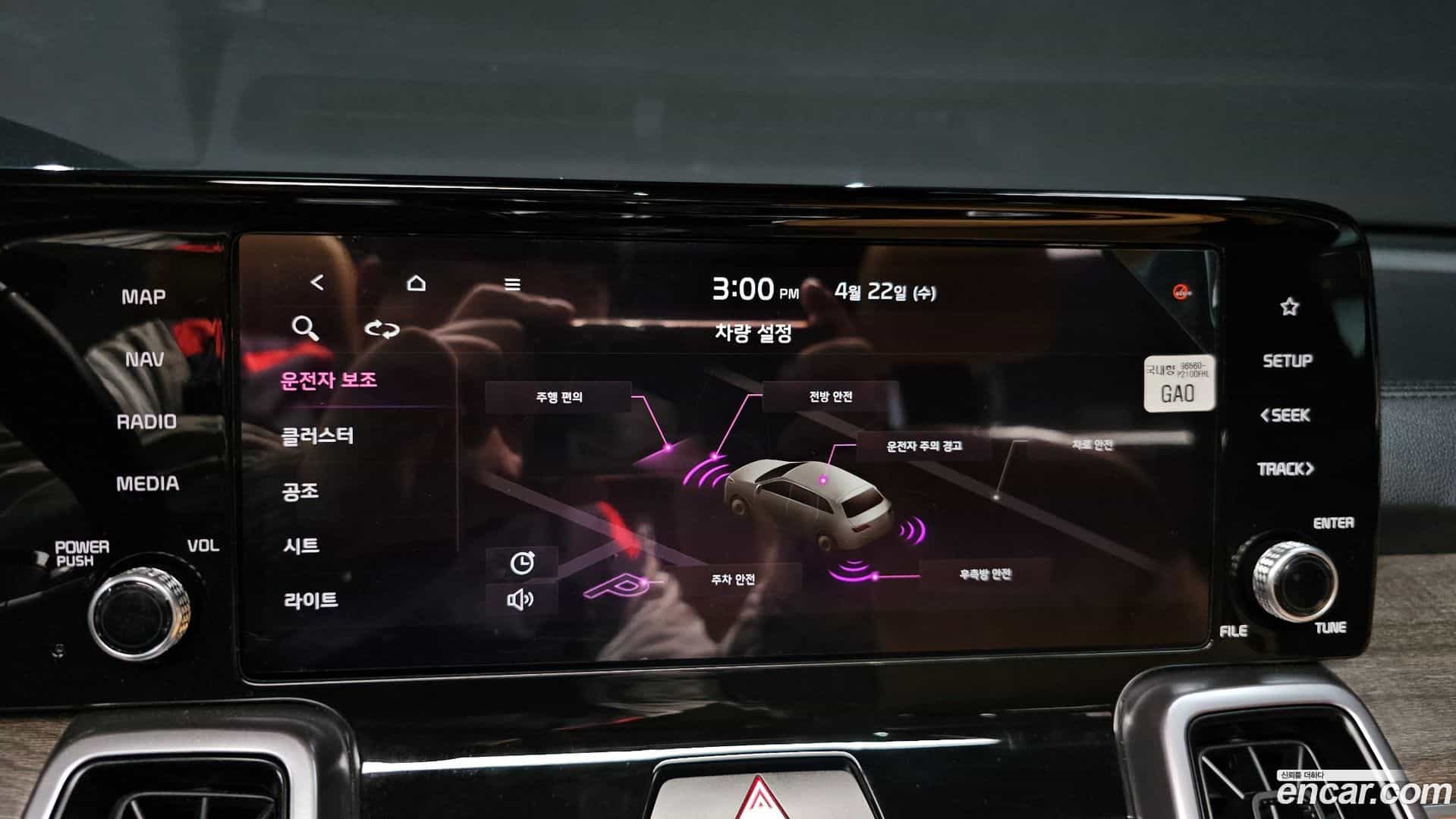 Sorento Kia 2020.6-OPTION-019