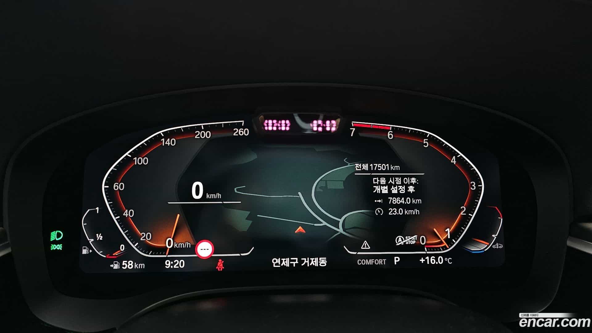 5-Series BMW 2023.8-INNER-008