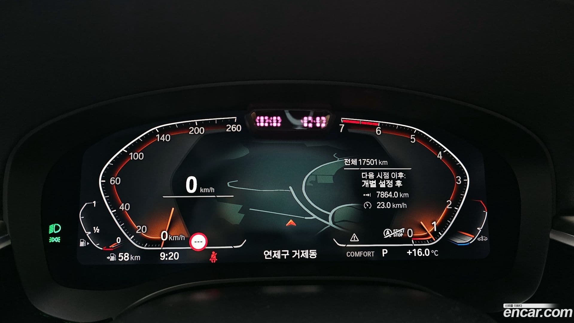 Main__Slider__Photo:5-Series BMW 2023.8-7