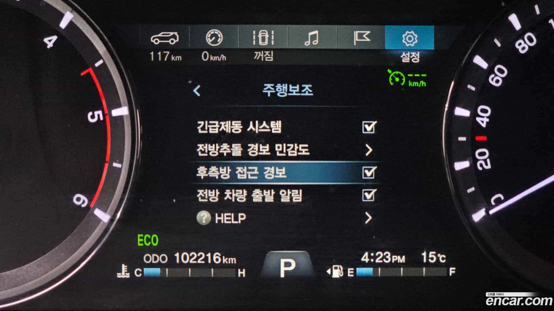 Rexton KG Mobility 2020.8-OPTION-022