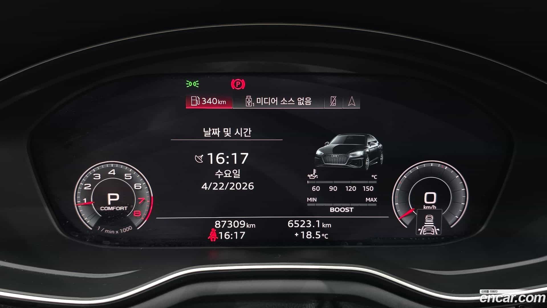 A5 Audi 2020.5-INNER-008