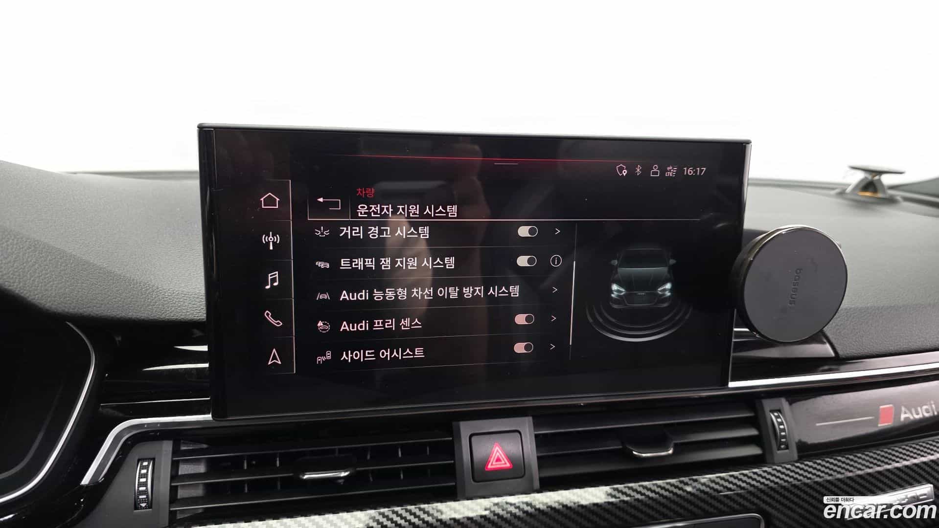 A5 Audi 2020.5-OPTION-020