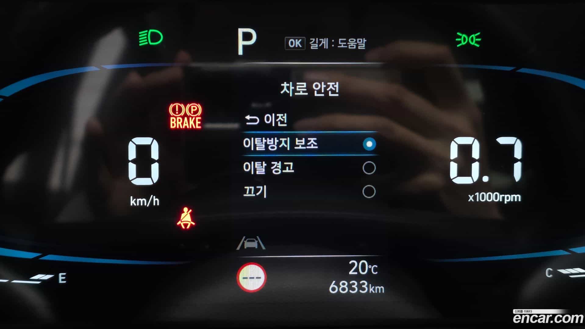 Casper Hyundai 2023.8-OPTION-020