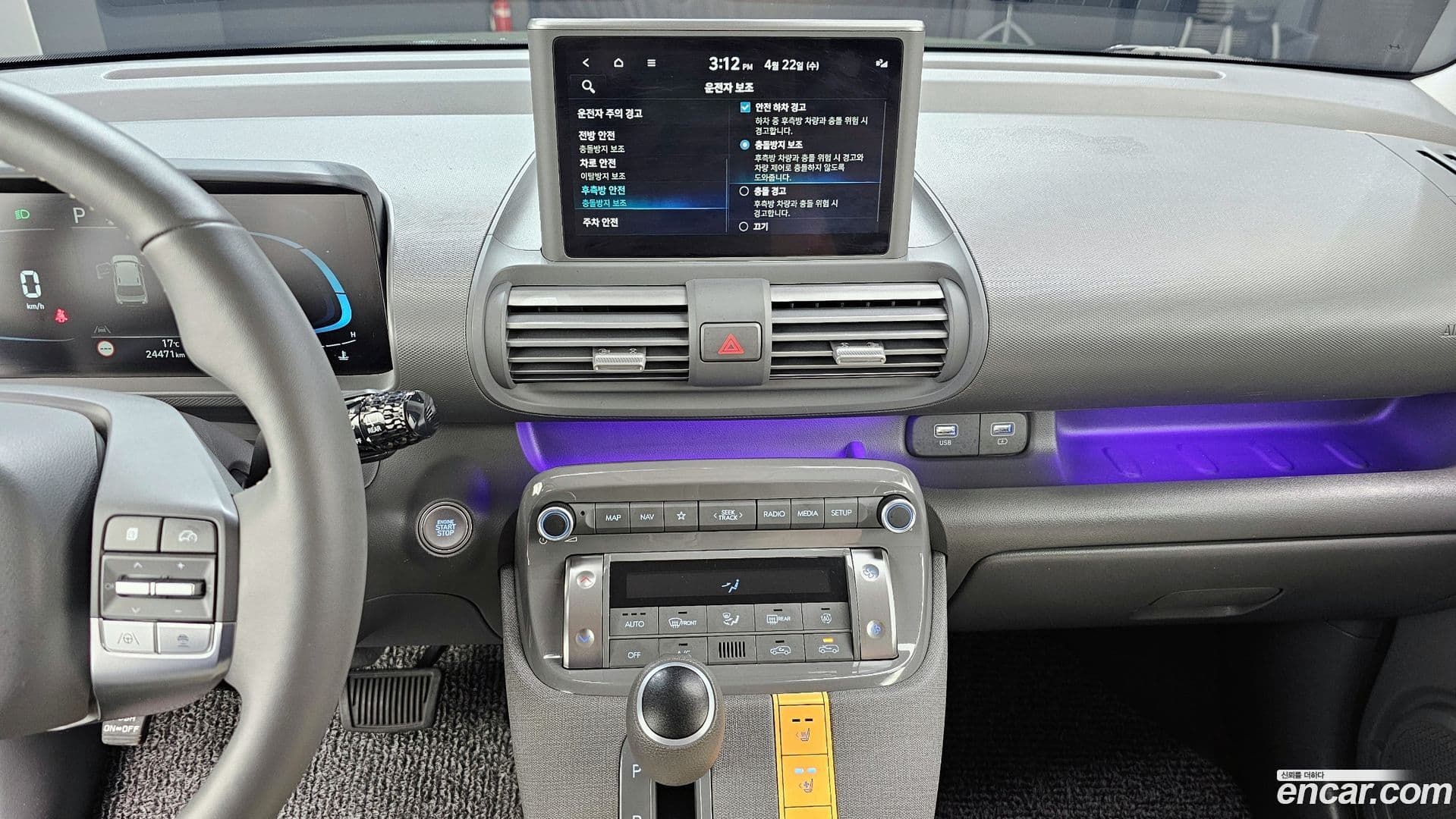 Main__Slider__Photo:Casper Hyundai 2022.5-13
