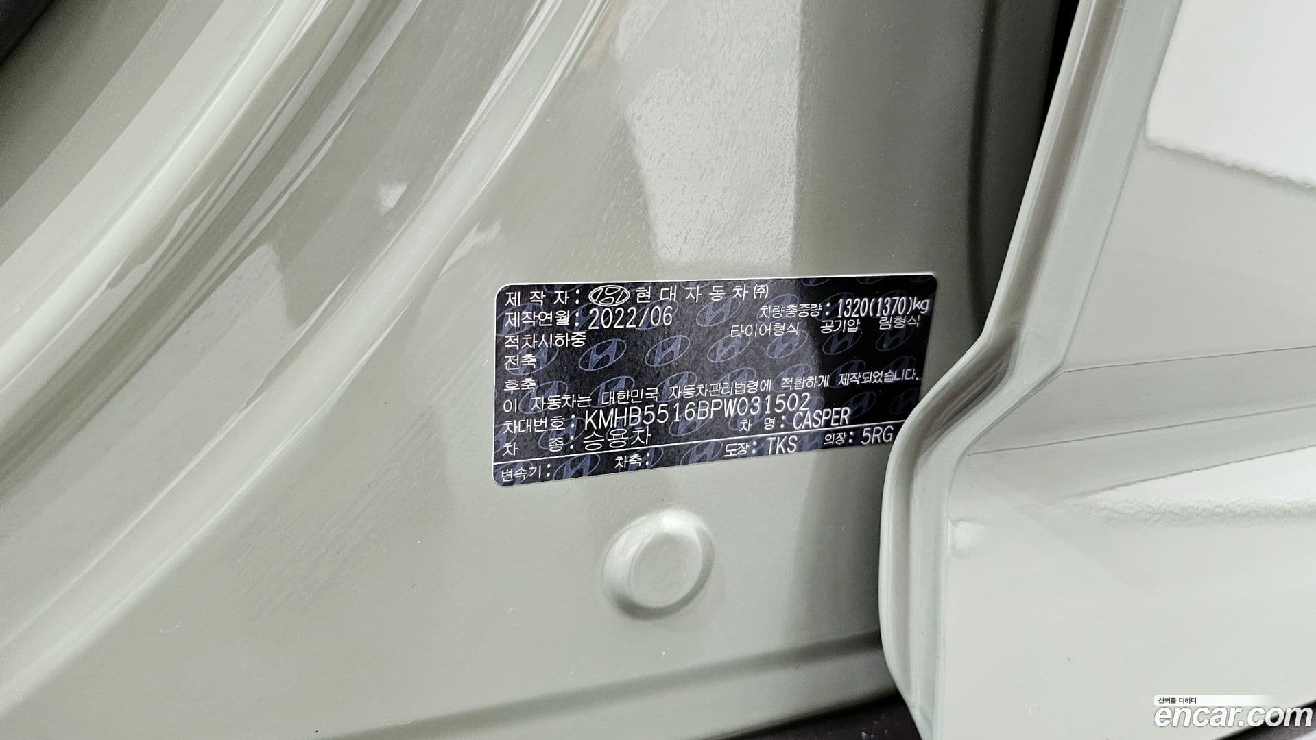Main__Slider__Photo:Casper Hyundai 2022.5-34