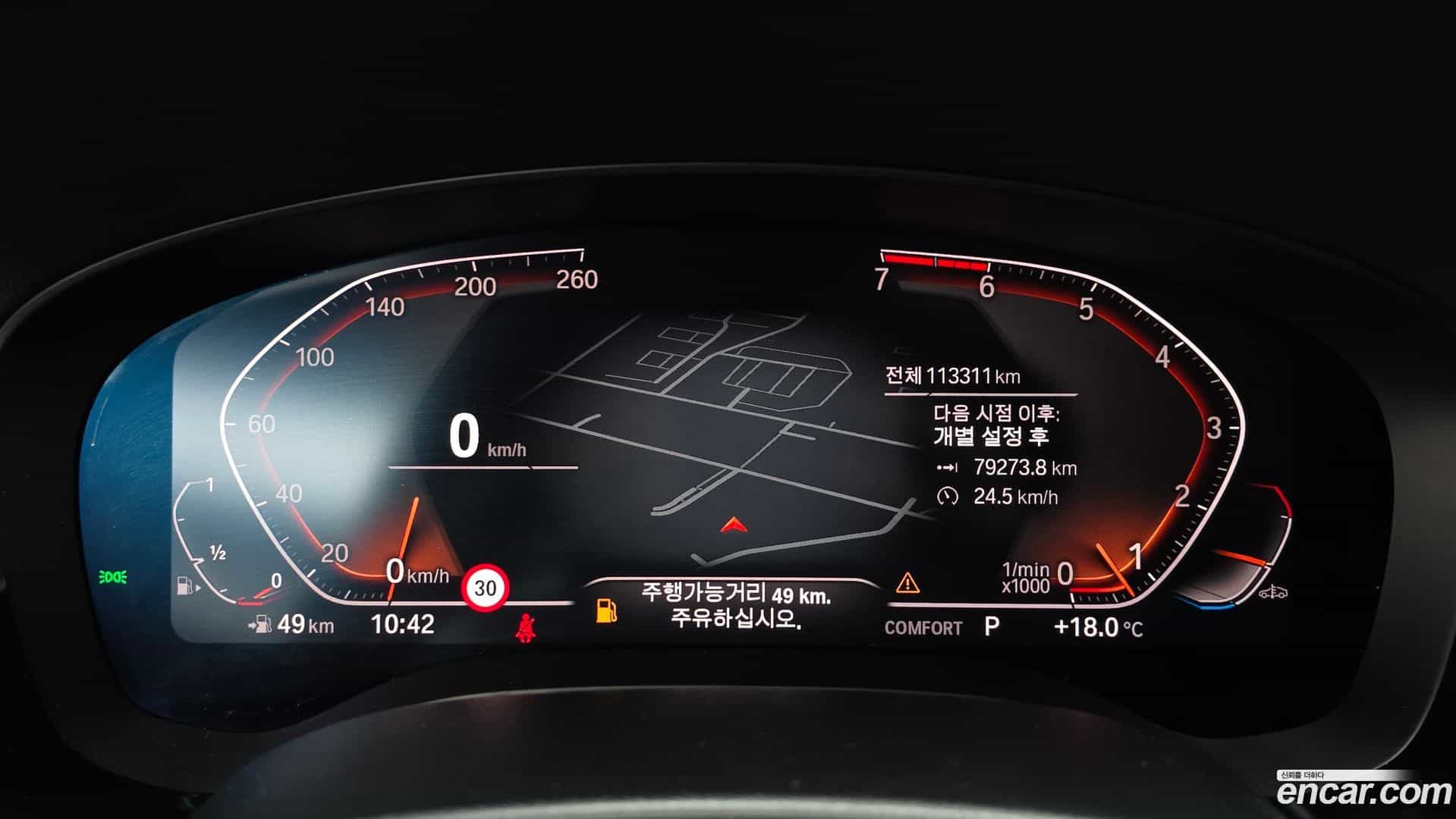 5-Series BMW 2019.11-INNER-008