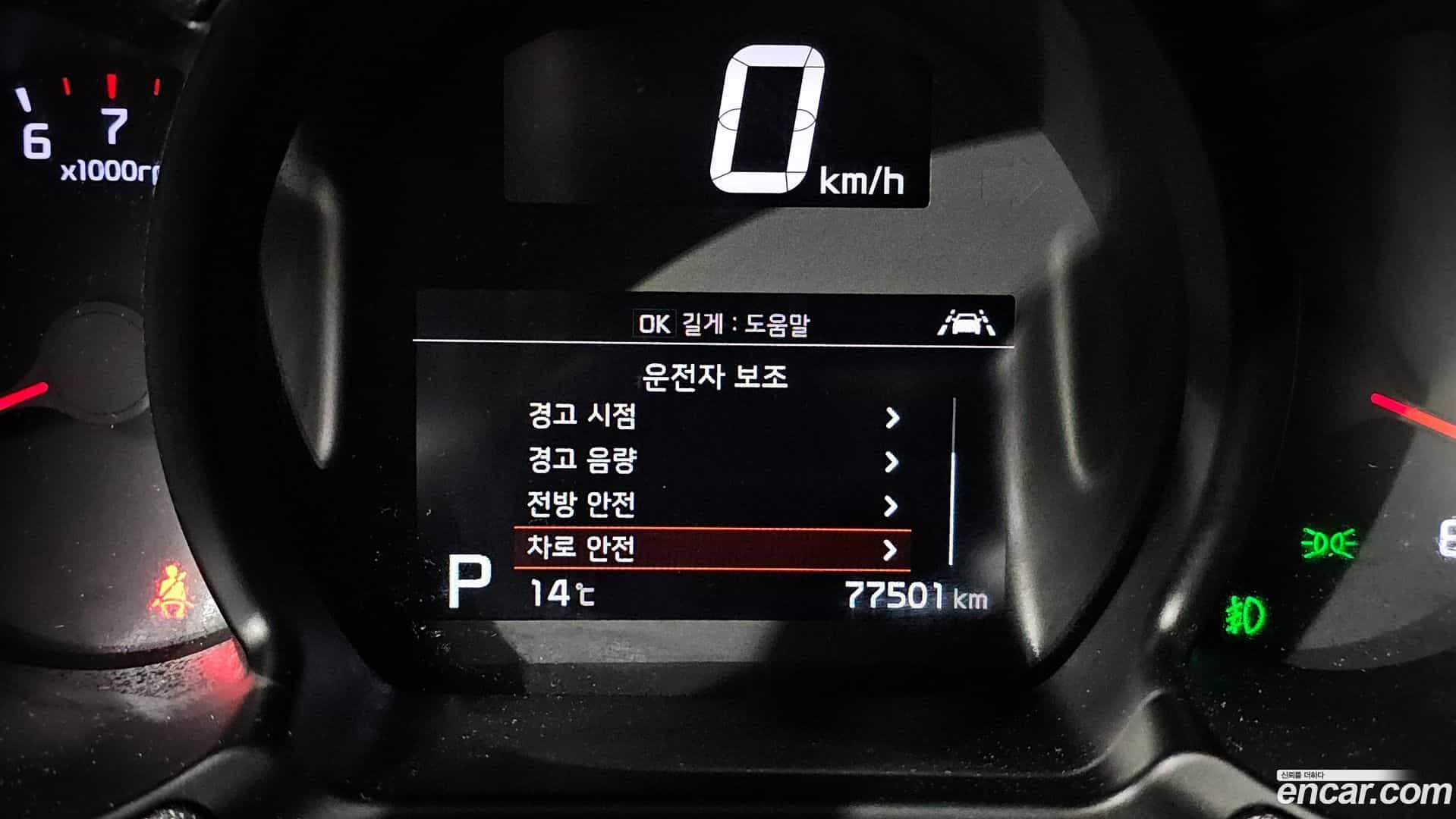 RAY Kia 2021.7-OPTION-020