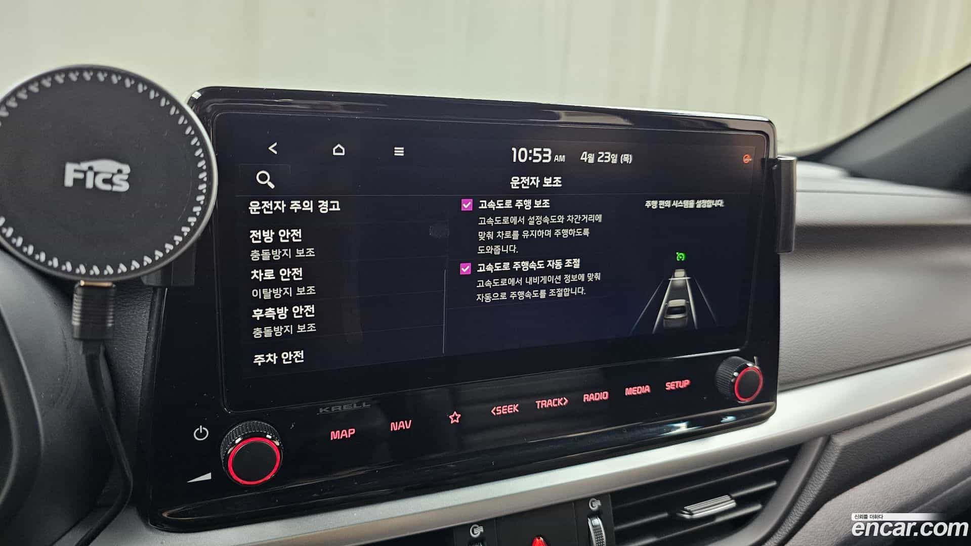 K3 Kia 2023.8-OPTION-019