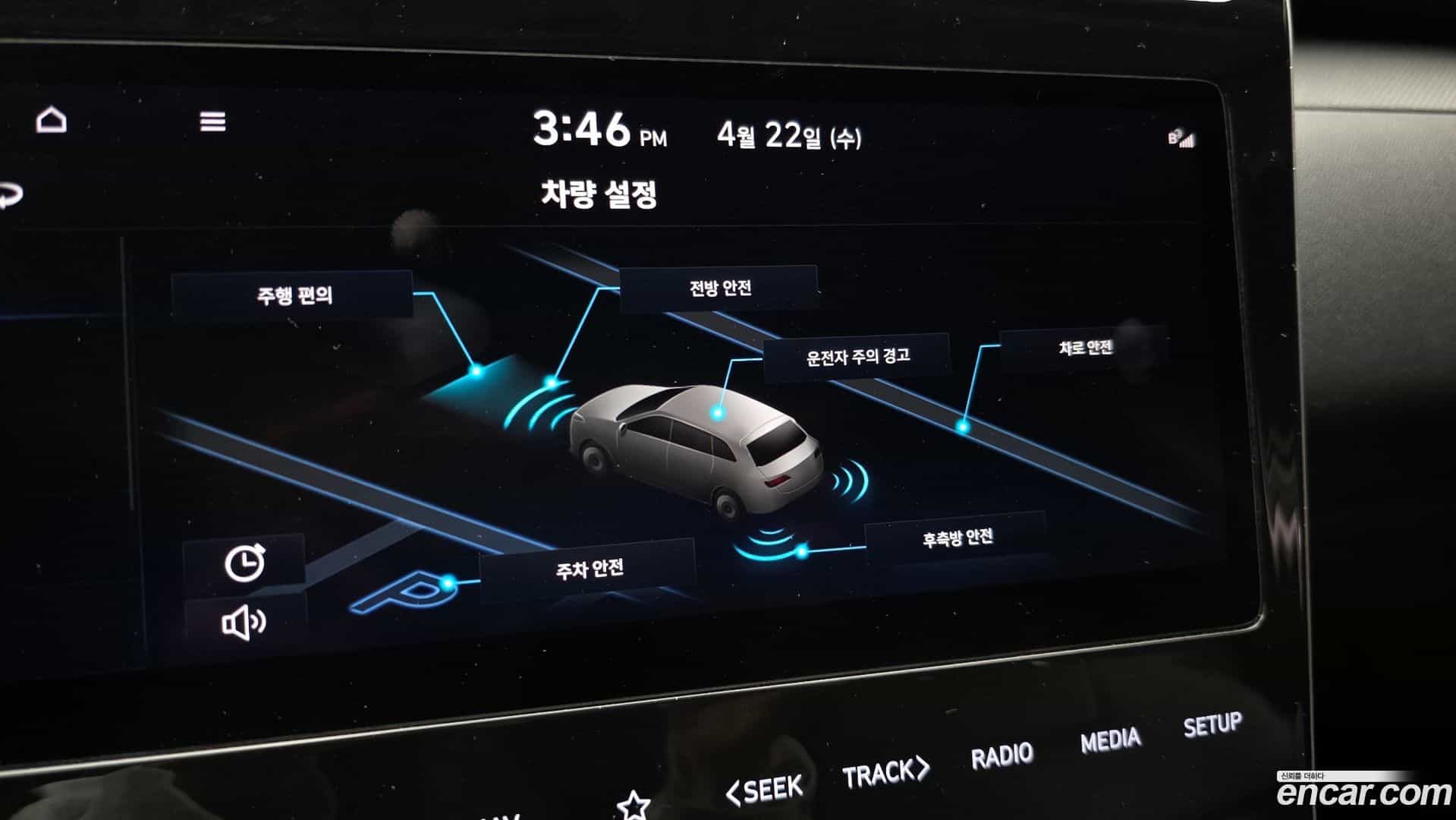 Tucson Hyundai 2022.3-OPTION-020