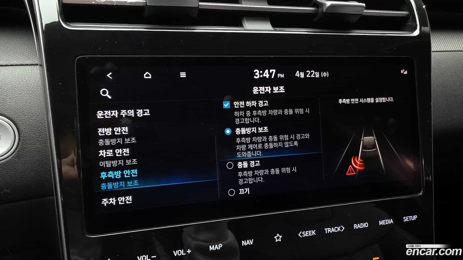 Tucson Hyundai 2022.3-OPTION-046