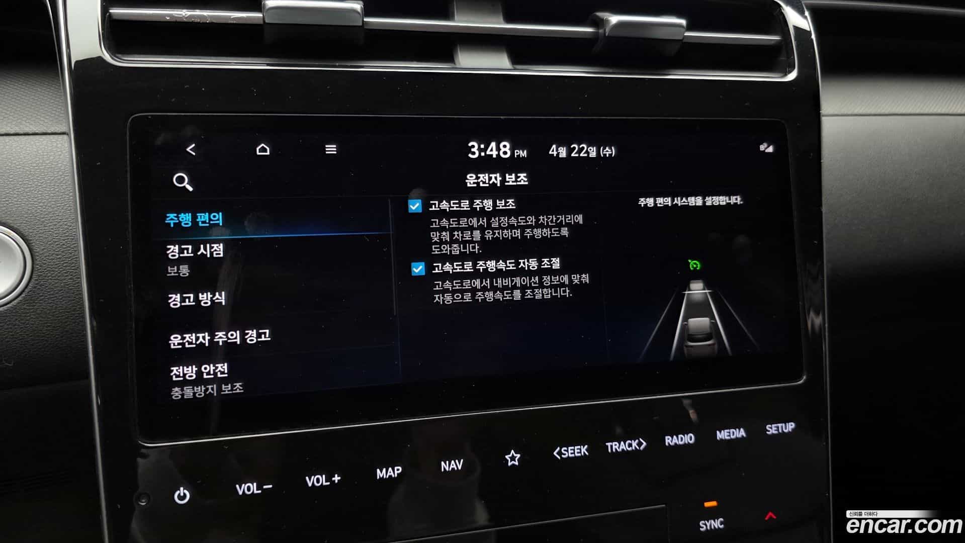 Tucson Hyundai 2022.3-OPTION-047