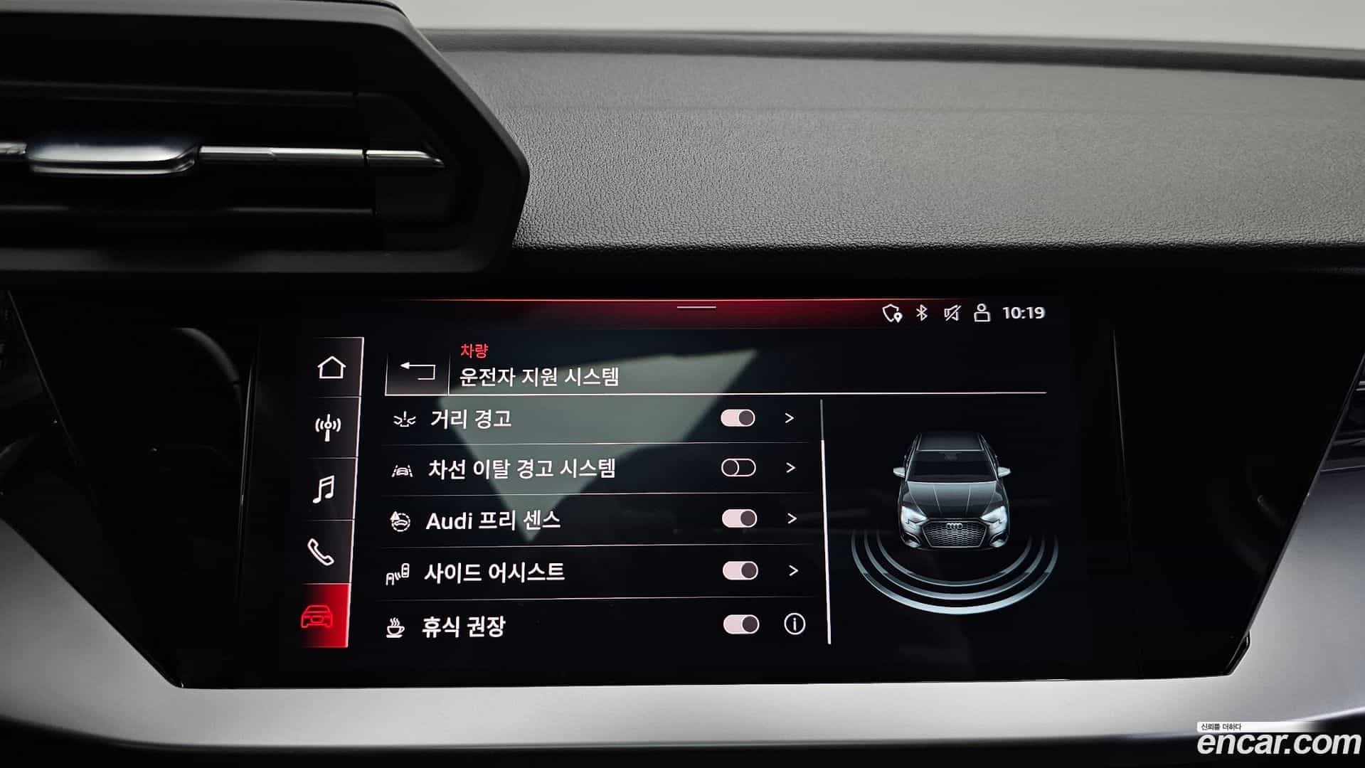 A3 Audi 2024.8-OPTION-020
