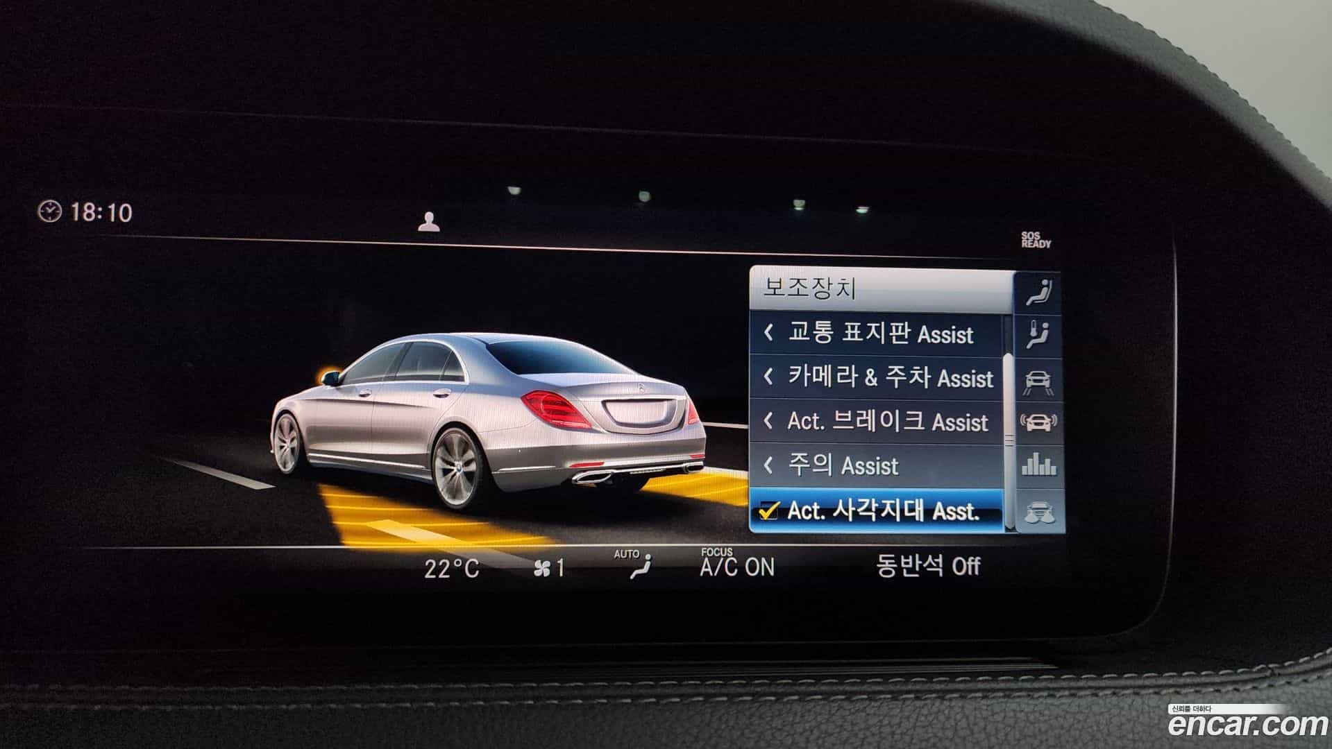 S-Class Mercedes-Benz 2019.8-OPTION-019